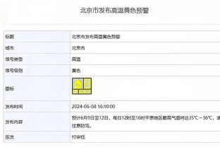 开云官方网址截图2